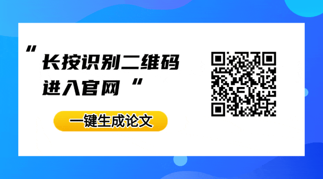 用DeepSeek落沉,论文查沉率从45%到8%,实在案例分享!w8.jpg