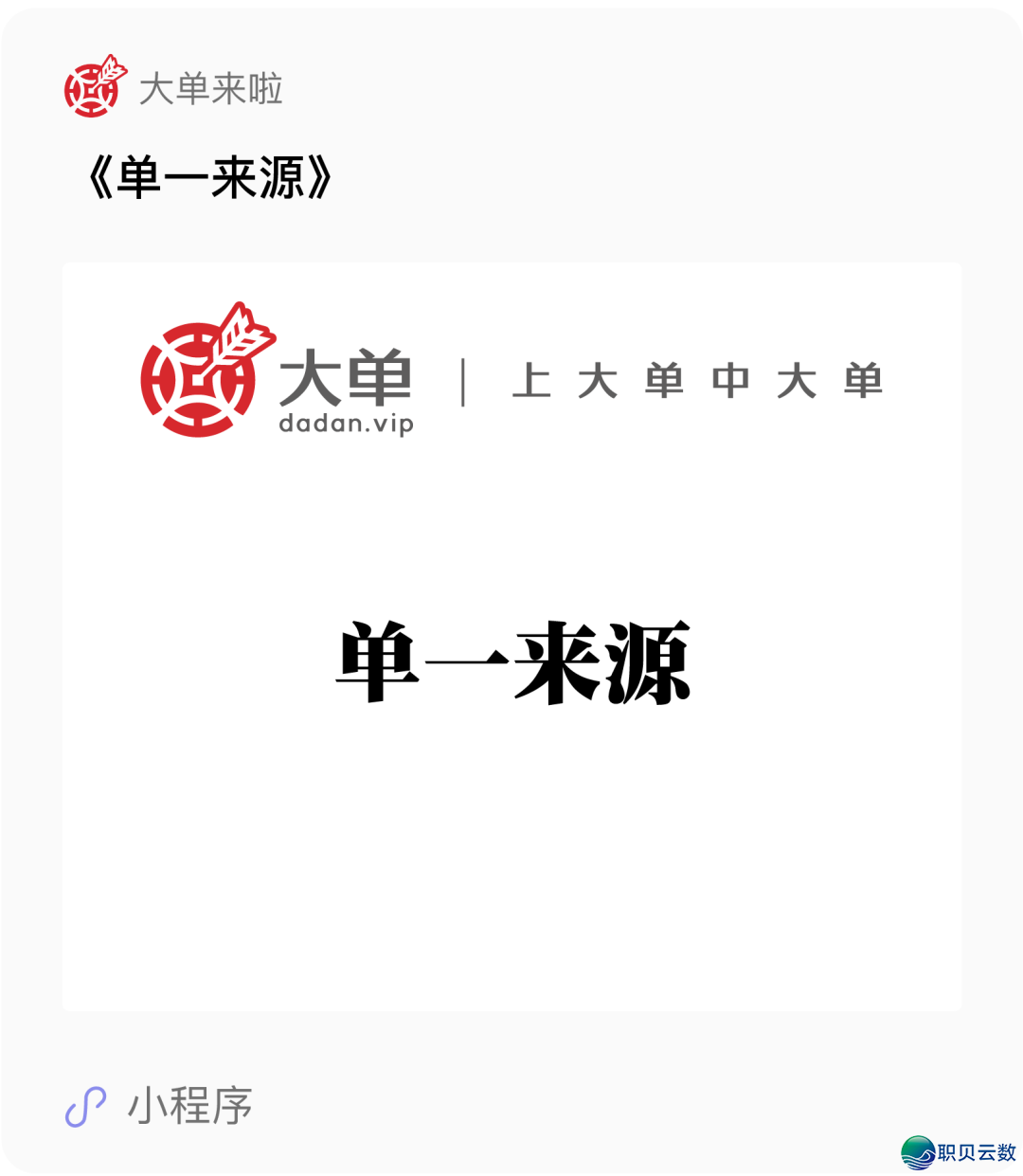 170 万、融合 DeepSeek 年夜模子的焚气鼓鼓电厂聪慧宁静管控体系年夜单w5.jpg