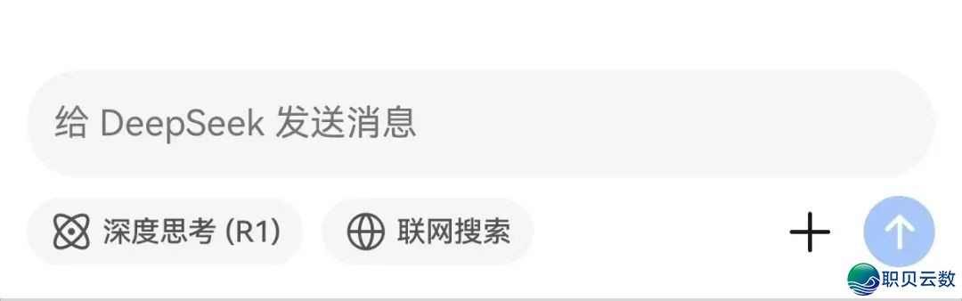 对于话DeepSeek:“顶流”眼中的山西焦煤,魅力四射!w4.jpg