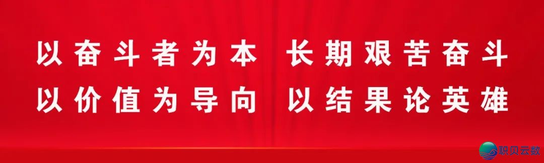 对于话DeepSeek:“顶流”眼中的山西焦煤,魅力四射!w30.jpg