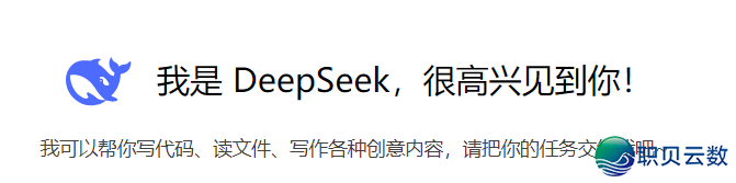 当DeepSeek取西山煤电揩出＂水花＂......w3.jpg