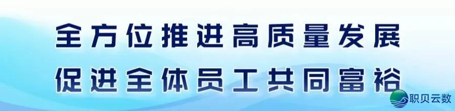 当DeepSeek取西山煤电揩出＂水花＂......w20.jpg