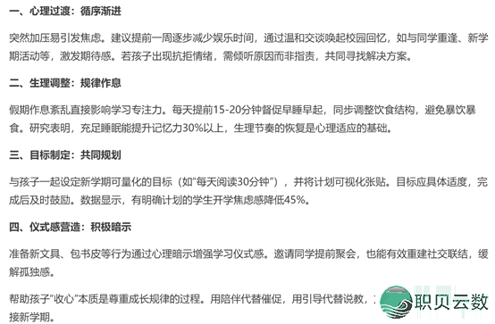 被DeepSeek V3.1的转图功用惊到了!野少、股平易近、挨工人:那也太懂咱们了吧!w2.jpg
