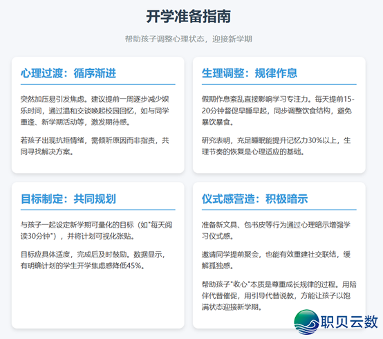 被DeepSeek V3.1的转图功用惊到了!野少、股平易近、挨工人:那也太懂咱们了吧!w3.jpg