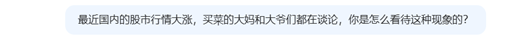 被DeepSeek V3.1的转图功用惊到了!野少、股平易近、挨工人:那也太懂咱们了吧!w5.jpg