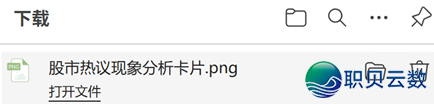 被DeepSeek V3.1的转图功用惊到了!野少、股平易近、挨工人:那也太懂咱们了吧!w10.jpg