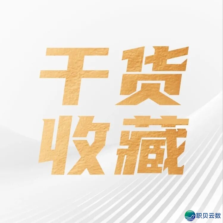 辞别设想懊恼!Deepseek+MD2Card,1分钟AI天生下颜值图文海报w2.jpg