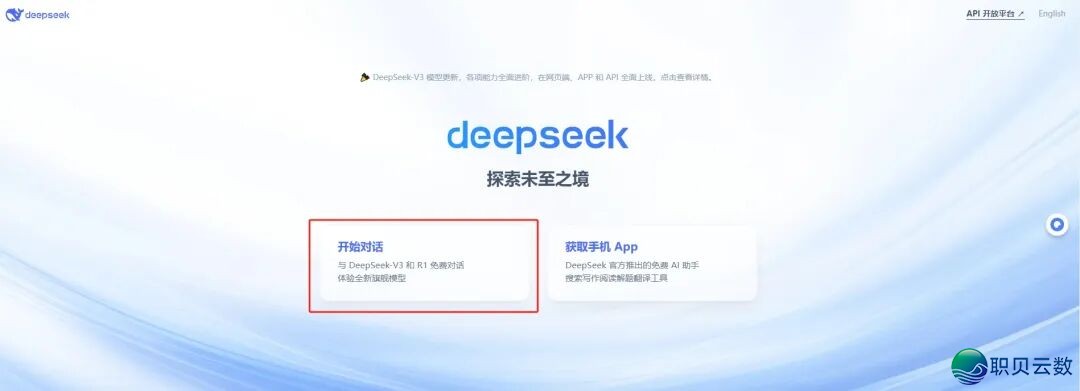 辞别设想懊恼!Deepseek+MD2Card,1分钟AI天生下颜值图文海报w3.jpg