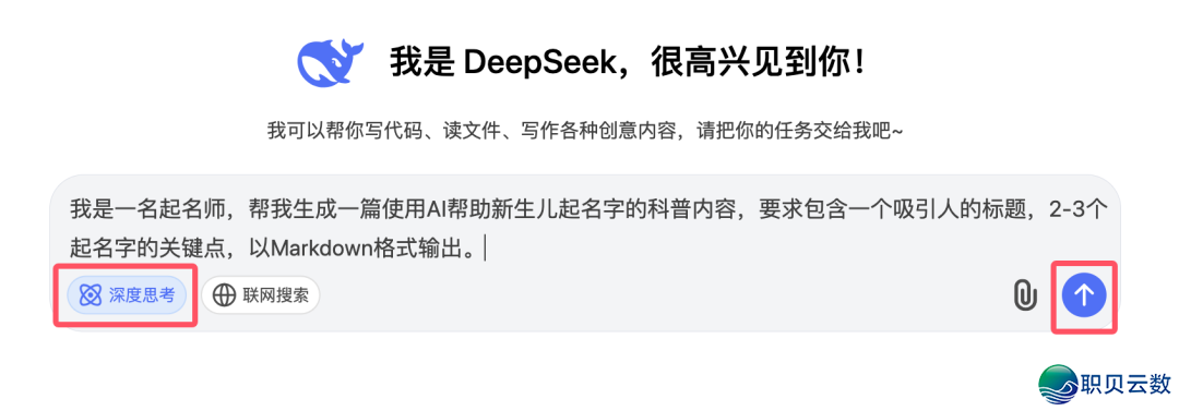 辞别设想懊恼!Deepseek+MD2Card,1分钟AI天生下颜值图文海报w4.jpg