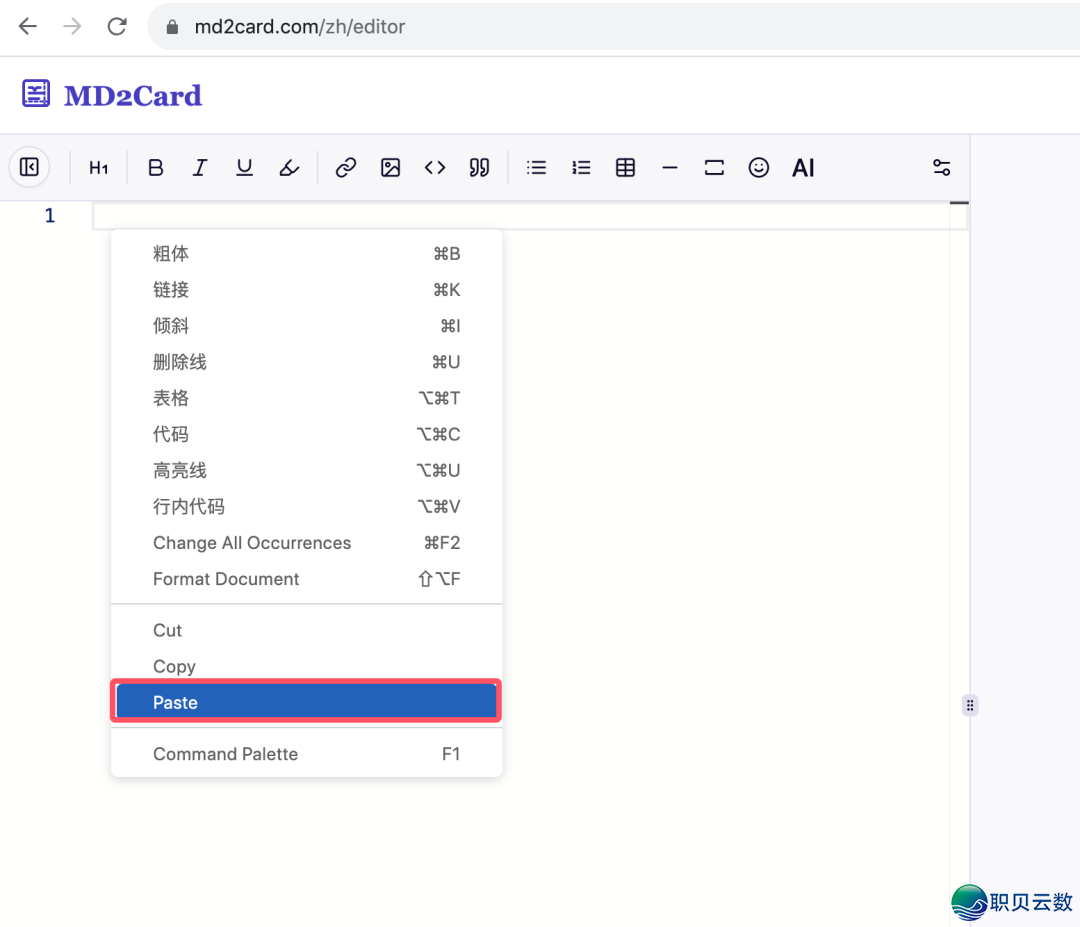 辞别设想懊恼!Deepseek+MD2Card,1分钟AI天生下颜值图文海报w7.jpg