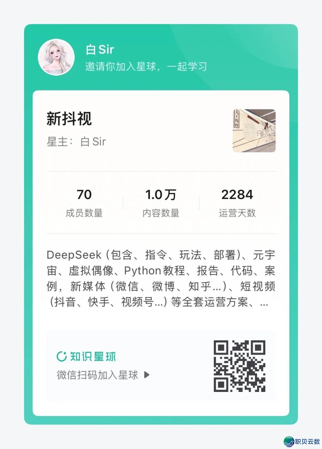 AIGC止业齐景篇:算力、模子取使用的立异融合w16.jpg