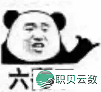 DeepSeeK又又又升级推!挨工人要天塌了?!w2.jpg