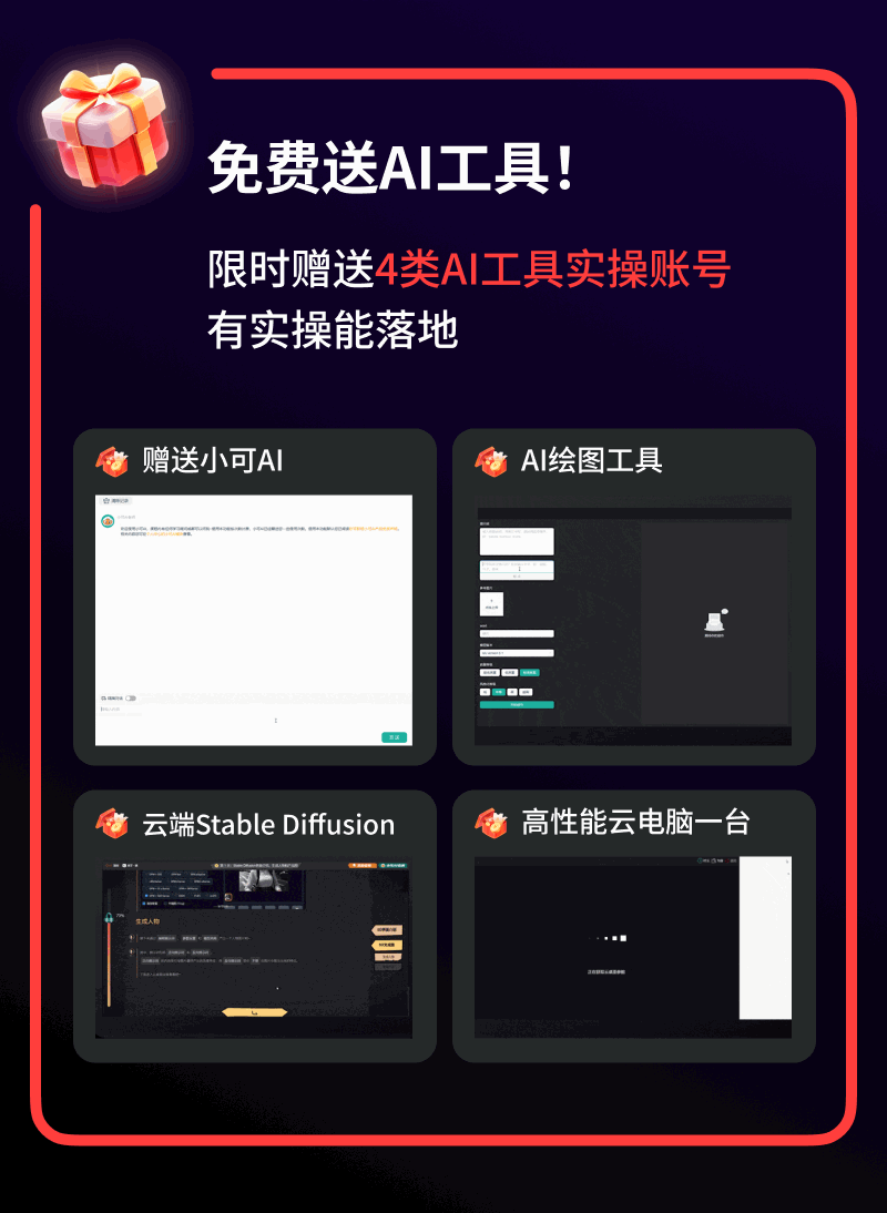 DeepSeeK又又又升级推!挨工人要天塌了?!w19.jpg