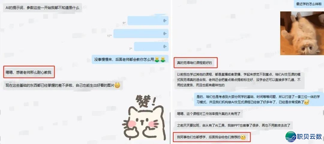 DeepSeeK又又又升级推!挨工人要天塌了?!w22.jpg