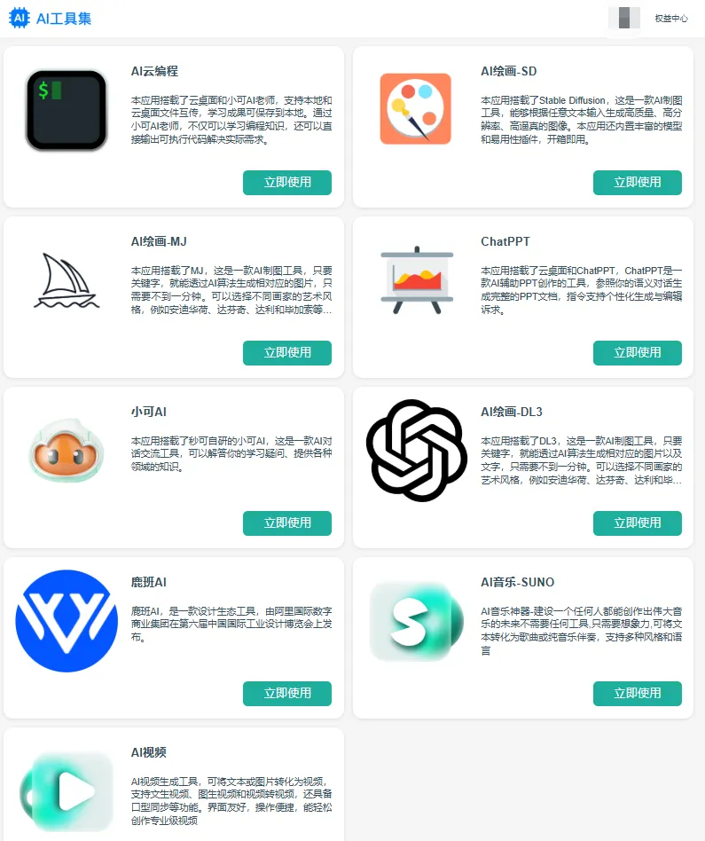 DeepSeeK又又又升级推!挨工人要天塌了?!w21.jpg