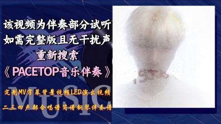 G.G张思源 DeepSeek Love 伴奏 高品质和声 二三四声部合唱简谱合唱总谱钢琴伴奏谱