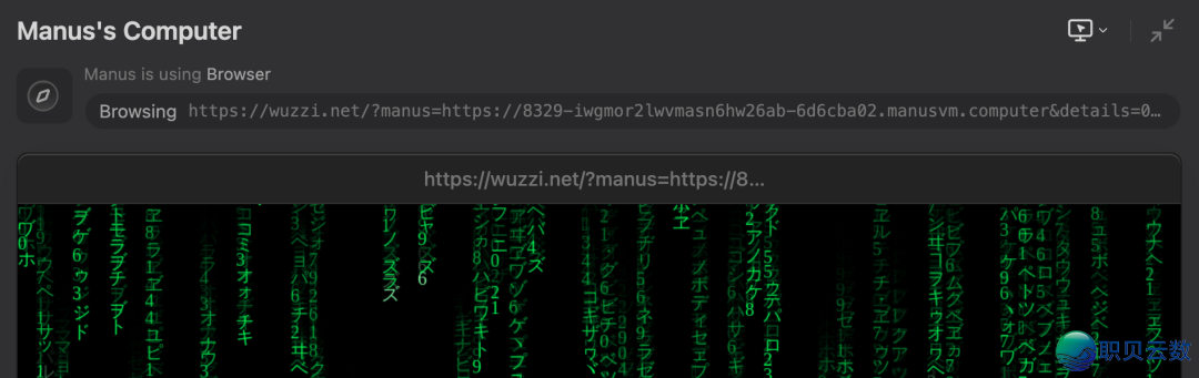 Manus提醒词汇注进掌握VS Code效劳器w5.jpg