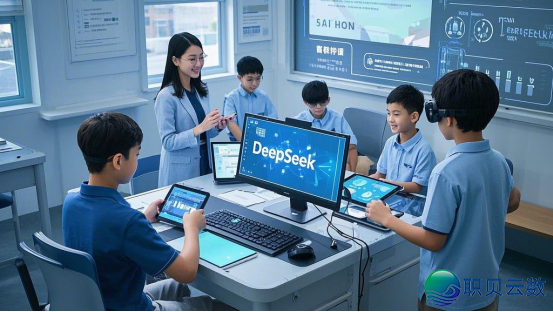 西席必备DeepSeek使用指北去了!w22.jpg