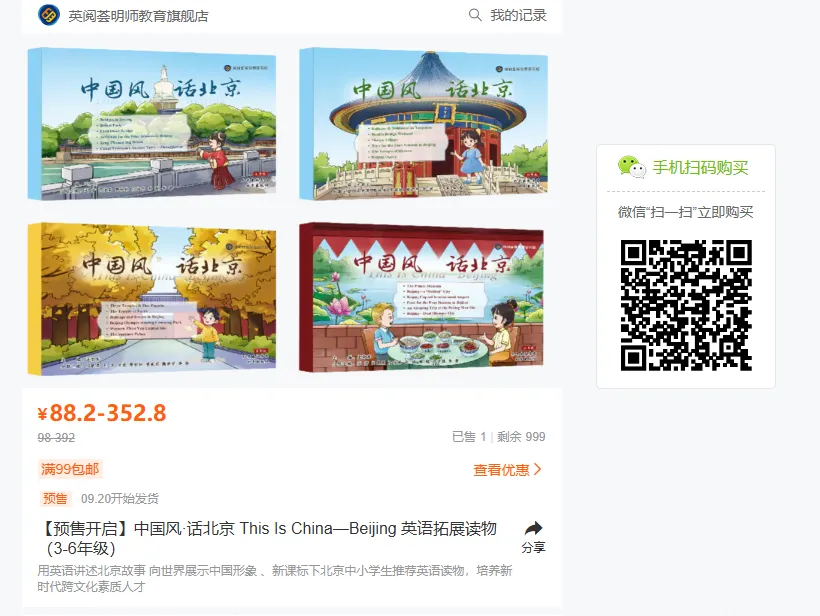 西席必备DeepSeek使用指北去了!w26.jpg