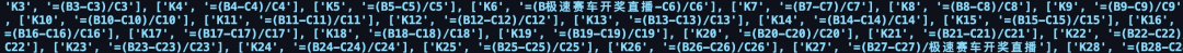 DeepSeek V3.1有缺面了?惊现奥妙「极」字Bugw4.jpg