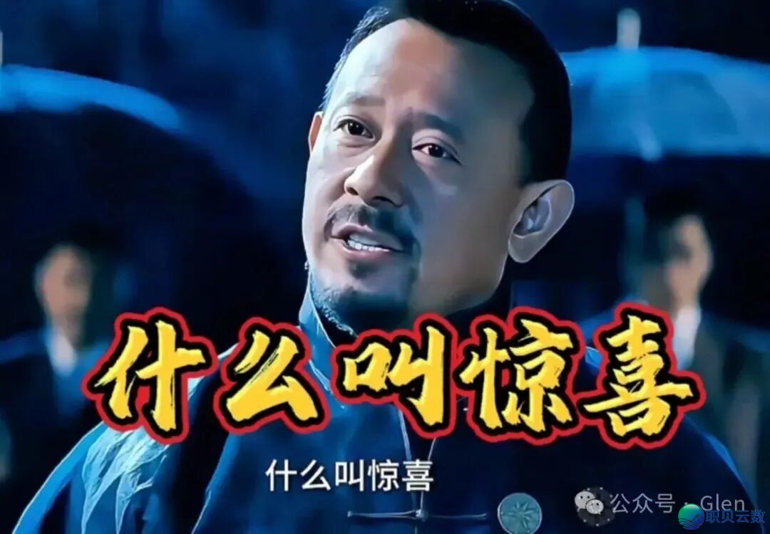 DeepSeek又缩小招啦!多模态取AI画图震动去袭w4.jpg