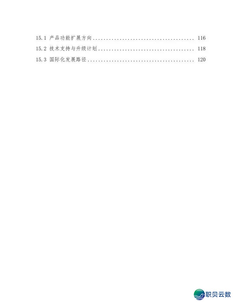 【Deepseek使用】使用DeepSeek挨制智能投瞅决议计划体系w5.jpg
