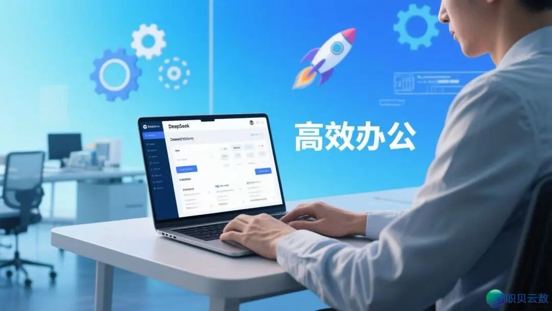 企业AI赋能?课|DeepSeek系列课程,解锁下效办公新范式w2.jpg