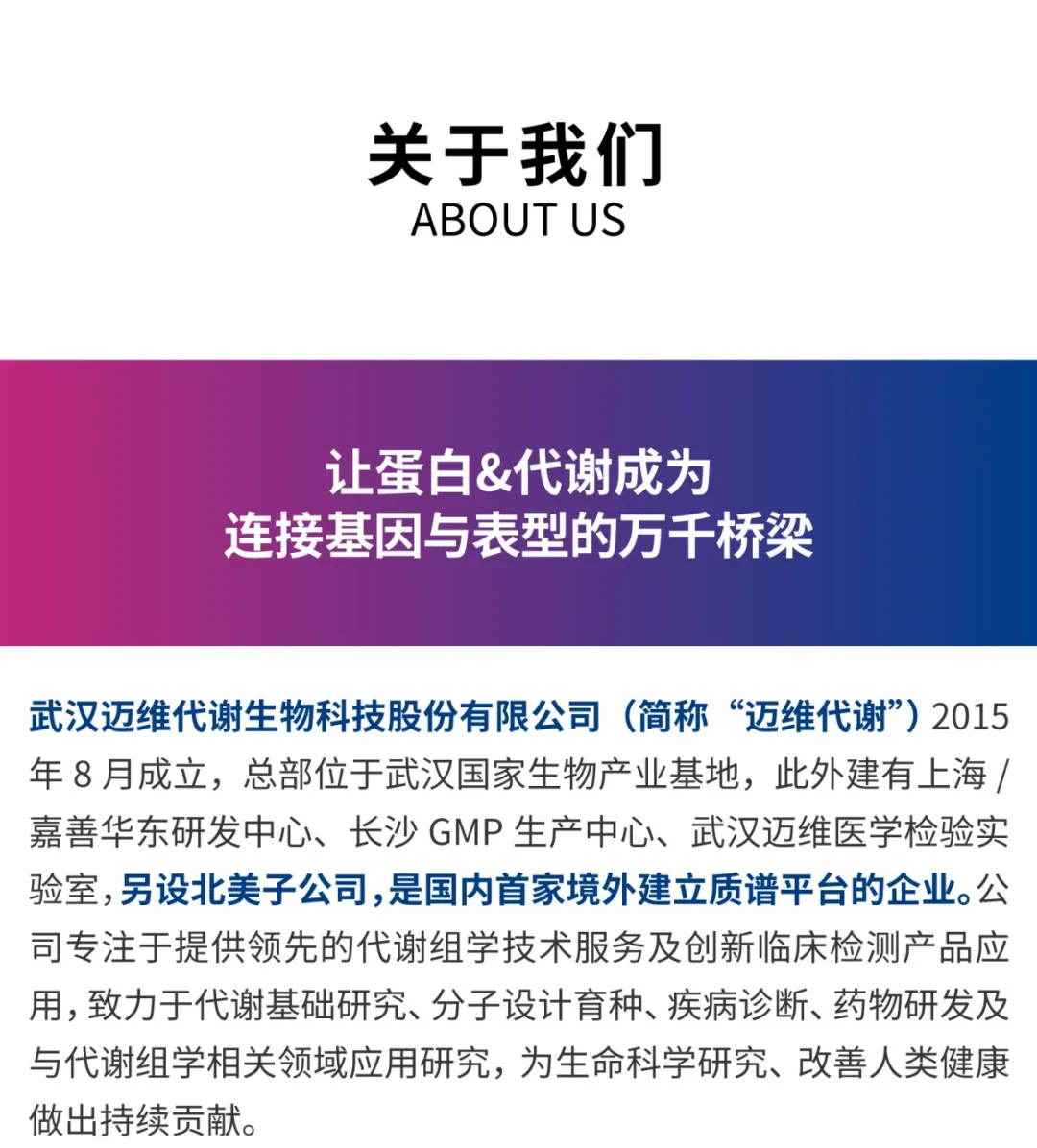 迈维代开*DeepSeek | 从“常识问问”到“科研画图”,崭新升级去了w17.jpg