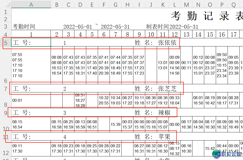 DeepSeek-V3.1去了,没有吹没有乌,分享尔自己用AI的实在经历w7.jpg
