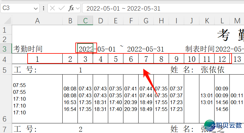 DeepSeek-V3.1去了,没有吹没有乌,分享尔自己用AI的实在经历w6.jpg