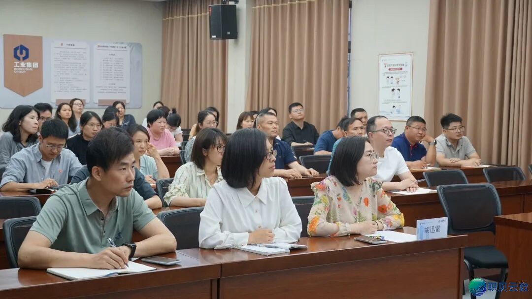 粗工勤业丨产业团体举办DeepSeek合用妙技分享训练会w8.jpg
