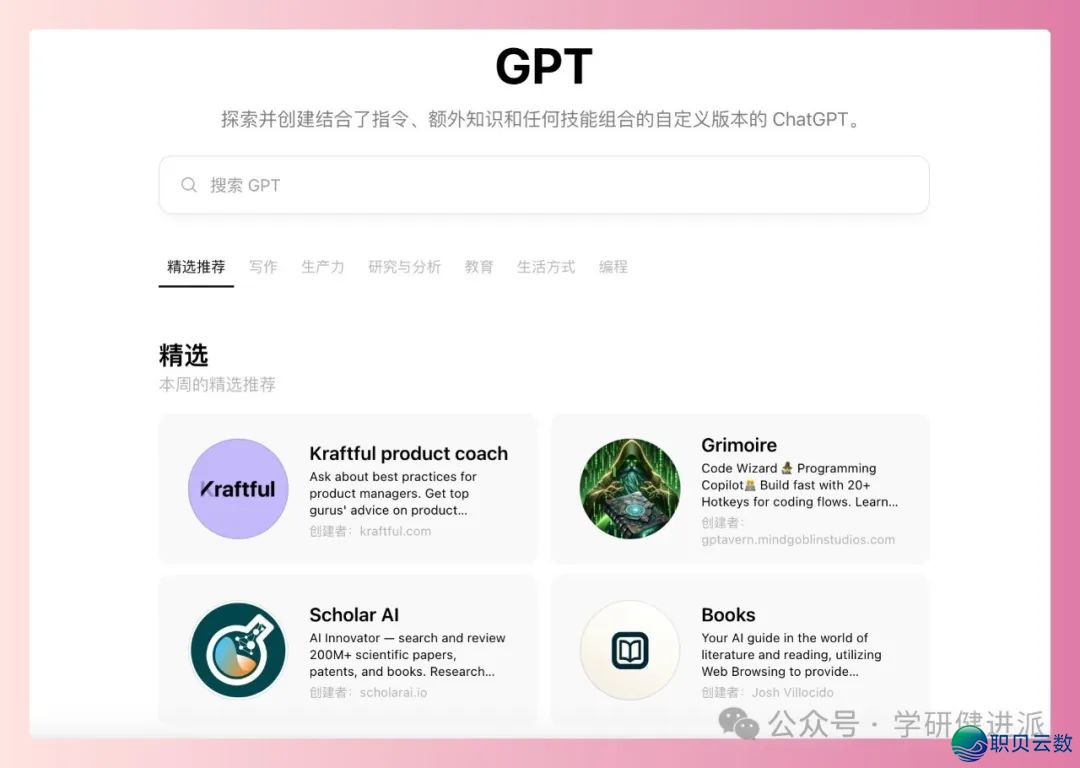 7天把握Deepseek论文写做齐攻略!小利剑怎样使用AI快速完毕下品质教术论文(露合用模板).w4.jpg