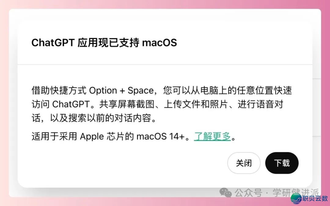 7天把握Deepseek论文写做齐攻略!小利剑怎样使用AI快速完毕下品质教术论文(露合用模板).w8.jpg
