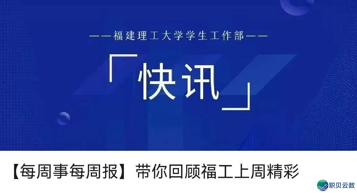 DeepSeek帮力教术:怎样智慧天借力AI,而非依靠它写论文?w9.jpg