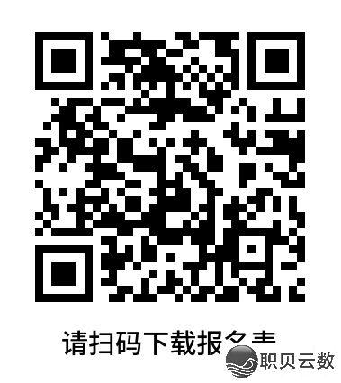 招死简章|“DeepSeek+Coze年夜模子战智能体AI时期的财政立异取实践”初级研建班招死简章w3.jpg
