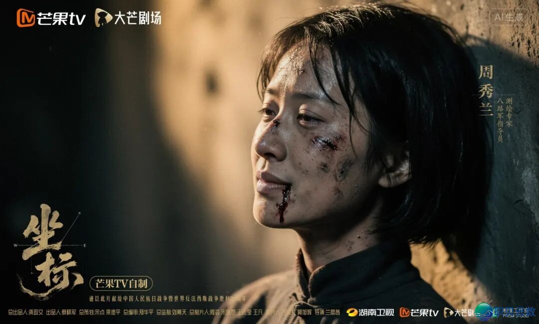 用 AIGC手艺复原汗青温度,用立异方法道佳豪杰小说w3.jpg
