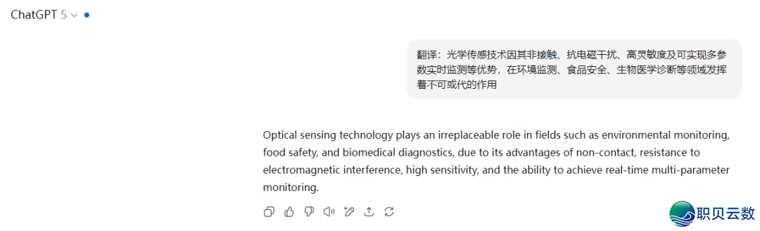 deepseek好面害的尔的SCI被拒稿~w4.jpg