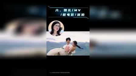 哈尔滨拒绝毕业即失业，学完剪辑能干嘛？宣传片/企业视频/婚礼/MV/微电影/旅拍/动画/游戏剪辑/记录片/商业插画、AI人工智能、Deep Seek培训、电商课