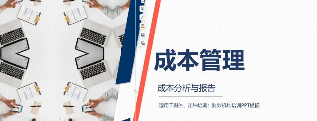 《DeepSeek赋能财报阐发指北》:DeepSeek正在财政上典范使用、从报表剖析到危急预警、手艺完毕取案例阐发(附相干质料)w44.jpg