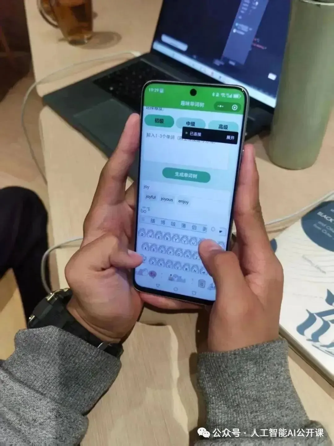 DeepSeek小法式智能体真战营去成皆了!一天,只一天!整根底也能干出能赢利的AI小法式!w7.jpg