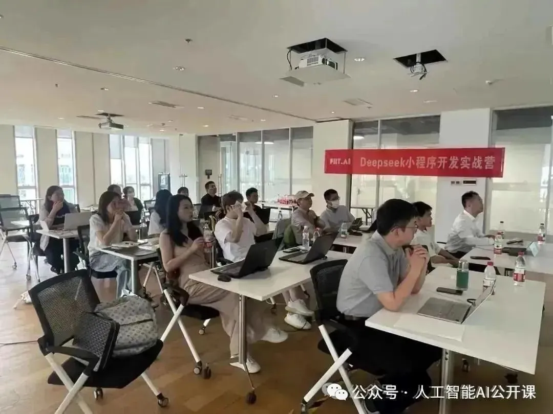 DeepSeek小法式智能体真战营去成皆了!一天,只一天!整根底也能干出能赢利的AI小法式!w15.jpg