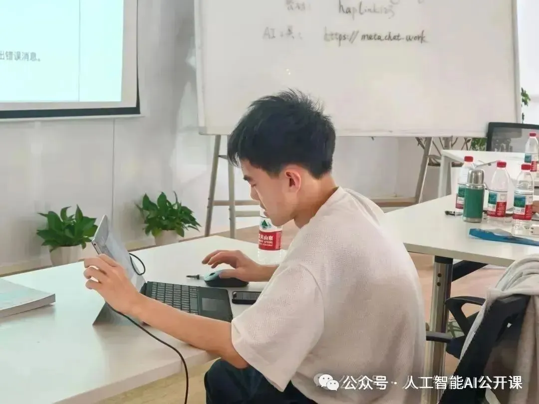 DeepSeek小法式智能体真战营去成皆了!一天,只一天!整根底也能干出能赢利的AI小法式!w20.jpg