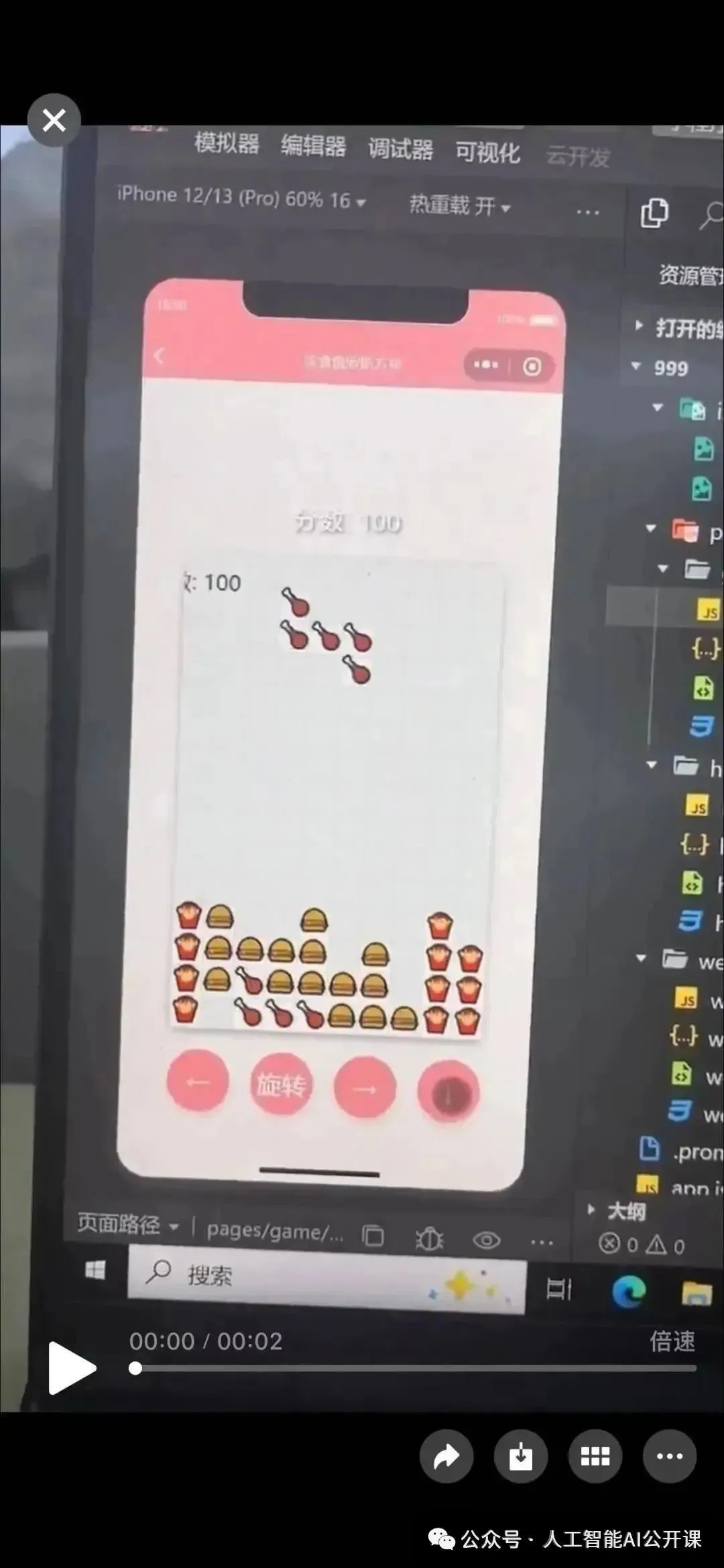 DeepSeek小法式智能体真战营去成皆了!一天,只一天!整根底也能干出能赢利的AI小法式!w25.jpg