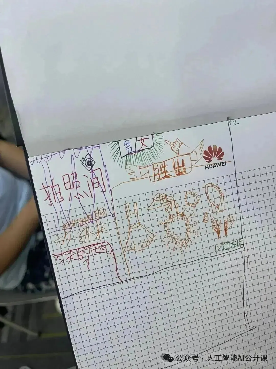 DeepSeek小法式智能体真战营去成皆了!一天,只一天!整根底也能干出能赢利的AI小法式!w26.jpg