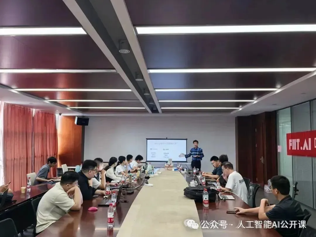 DeepSeek小法式智能体真战营去成皆了!一天,只一天!整根底也能干出能赢利的AI小法式!w30.jpg
