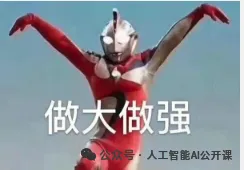 DeepSeek小法式智能体真战营去成皆了!一天,只一天!整根底也能干出能赢利的AI小法式!w35.jpg