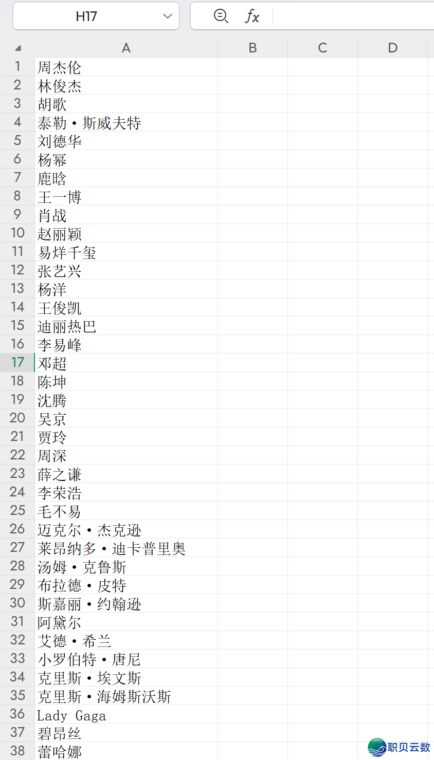 超简朴!用DeepSeek一键制作朝读/早练查抄网页,果然太佳用了w14.jpg