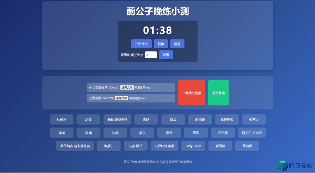 超简朴!用DeepSeek一键制作朝读/早练查抄网页,果然太佳用了w17.jpg