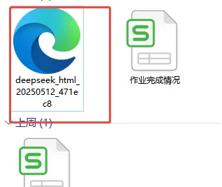 用DeepSeek干了爆水的女巫厨房,单词汇分类实简朴,儿童抢着玩!w5.jpg