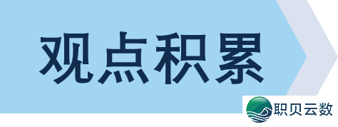 「中刊启麦」deepseek余震,华夏AI活着界舞台上抢占好国光环w4.jpg
